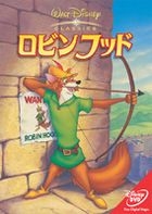 Robin Hood (Japan Version)