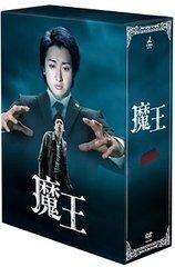 YESASIA : 魔王DVD Box (DVD) (日本版) DVD - 大野智, 生田斗真, TBS 