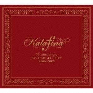 YESASIA : Kalafina 5th Anniversary LIVE SELECTION 2009-2012 (ALBUM