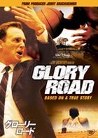 GLORY ROAD (Japan Version)