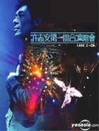 許志安 - [第一回合演唱會] LIVE (2CD) 