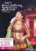 葉蒨文 - Now's My Prime 25 週年金曲演唱會 Karaoke (DVD)
