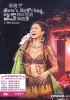 叶蒨文 - Now's My Prime 25 周年金曲演唱会 Karaoke (DVD) 