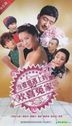 Dang Po Po Yu Shang Ma Zhi Huan Xi Yuan Jia (DVD) (End) (China Version)