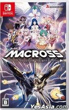 Macross: Shooting Insight (Japan Version)