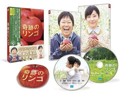 Yesasia 奇蹟的蘋果 Dvd 日本版 Dvd 久石讓 中村義洋 日本影畫 郵費全免