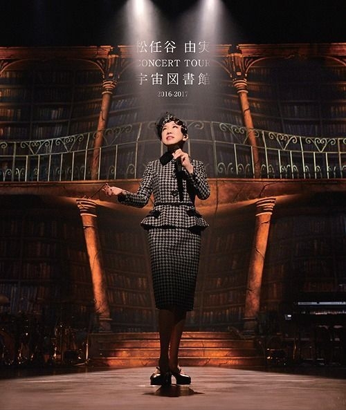 YESASIA : 松任谷由实CONCERT TOUR 2016-2017 宇宙图书馆[BLU-RAY