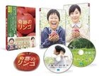 Fruits of Faith (DVD)(Japan Version)