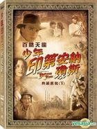 The Adventures of Young Indiana Jones (DVD) (Vol.3) (Taiwan Version)