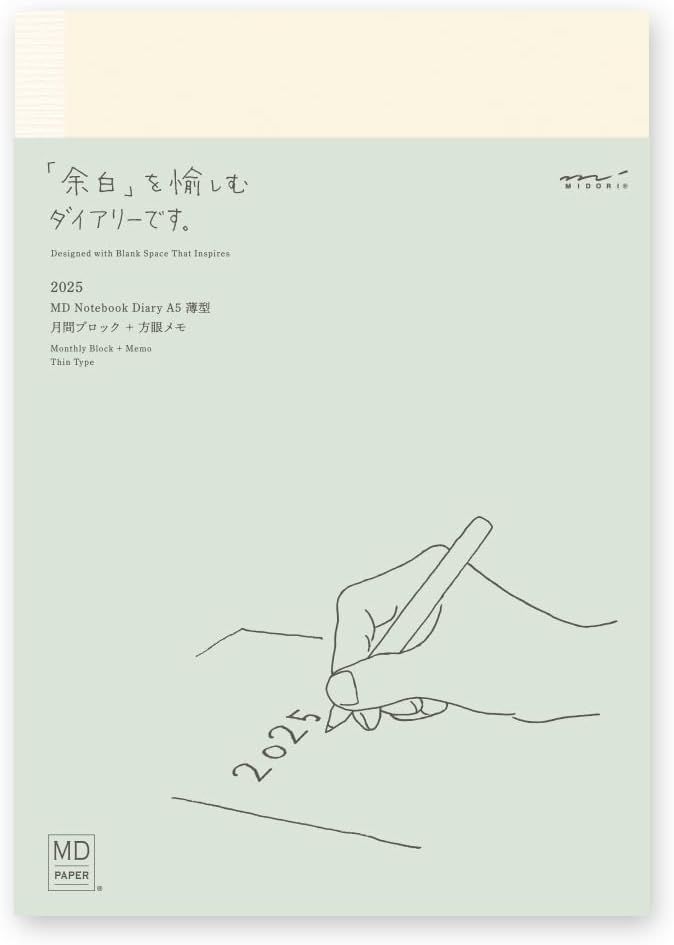 Note Writer 2025 YESASIA: Midori MD Note Diary Planner 2025 A5 Sized Monthly Block ...