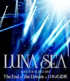 LUNA SEA LIVE TOUR 2012 - 2013 The End of the Dream at Nippon Budokan [Blu-ray] (Japan Version)