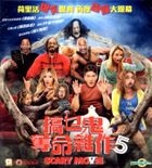 Scary Movie 5 (2013) (VCD) (Hong Kong Version)