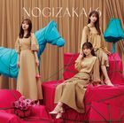 Hito wa Yume wo Nido Miru [Type C] (SINGLE+BLU-RAY) (日本版) 