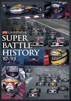 YESASIA: F1 Legends - Super Battle History (DVD) (Japan Version) DVD -  Geneon Universal Entertainment - Japan Movies u0026 Videos - Free Shipping