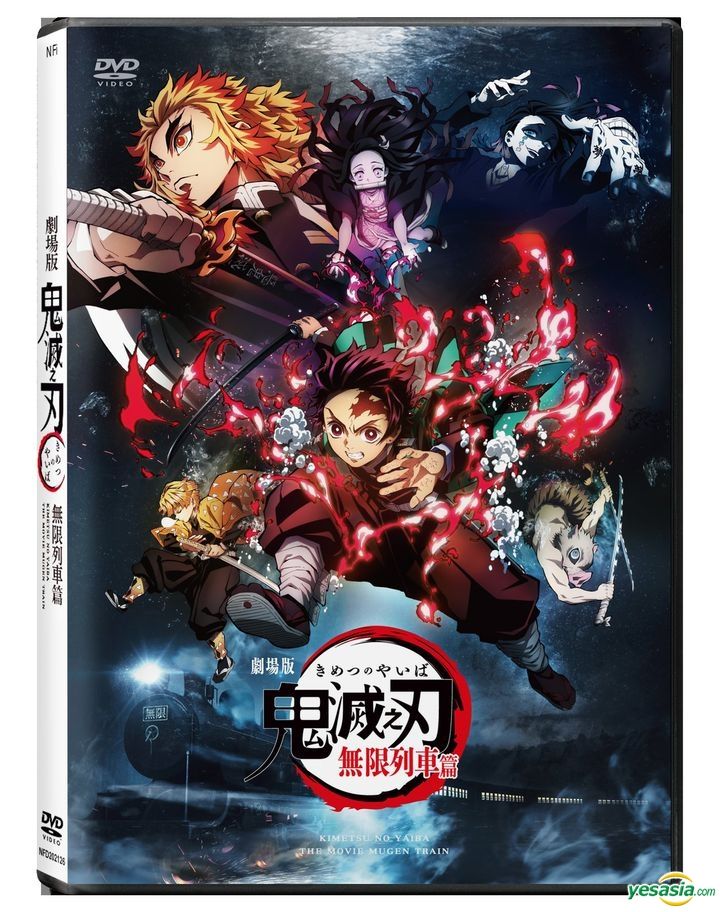 YESASIA Demon Slayer Kimetsu No Yaiba The Movie Mugen Train