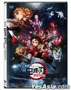 Demon Slayer: Kimetsu No Yaiba The Movie: Mugen Train (DVD) (Hong Kong Version)
