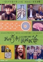 Jesus Henry Christ (2012) (DVD) (Taiwan Version)