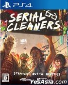 Serial Cleaners (日本版) 