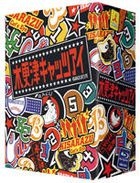 Kisarazu Cat's Eye (Blu-ray Box) (Japan Version)
