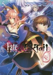 Yesasia Fate Extra Ccc Foxtail 5 Taipu Mu N Ma Berasu Takenoko Seijin Comics In Japanese Free Shipping North America Site