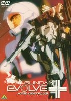 YESASIA: ＧＵＮＤＡＭ ＥＶＯＬＶＥ ＰＬＵＳ（ガンダム イボルブ