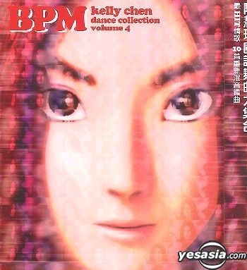 Kelly Chen BPM Dance Collection 2枚組 Kelly Chen – BPM Dance Collection – 2 x CD (Compilation, Mixed