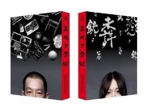 Yesasia Spec 翔 警视厅公安部公安第五课未详事件特别对策系事件簿 Blu Ray 导演版 日本版 Blu Ray 加濑亮 户田惠梨香 Tbs 日本电视剧
