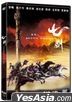 Seven Swords (2005) (DVD) (2-Disc Edition) (2019 Reprint) (Hong Kong Version)
