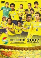 ジェフユナイテッド市原・千葉 シーズンレビュー 2007 [DVD] YESASIA: ジェフユナイテッド市原・千葉 シーズンレビュー 2007 J