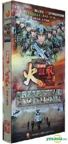 Phoenix Nirvana (DVD) (End) (China Version)