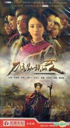 Woman In A Family Of Daoke (H-DVD) (End) (China Version)