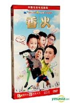 Xiang Huo (H-DVD) (Ep. 1-39) (End) (China Version)