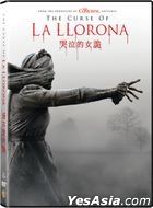 The Curse of La Llorona (2019) (DVD) (Hong Kong Version)