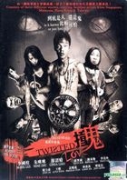 撞鬼 (2011) (DVD) (馬來西亞版) 