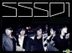 SS501 - Collection
