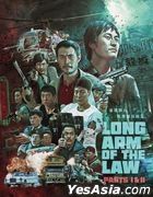 Long Arm Of The Law Parts 1 & 2 (Blu-ray) (US Version)