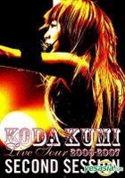 Koda Kumi Live Tour 2006-2007- Second Session  (Japan Version)