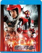 Denjin Zaborgar (Blu-ray) (Japan Version)