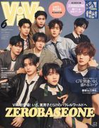 ＶｉＶｉ増刊 ２０２５年６月号 ＶｉＶｉ６月号増刊
