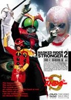 Kamen Rider (Masked Rider) Stronger Vol.2