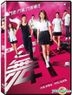 Battle Up (2015) (DVD) (English Subtitled) (Taiwan Version)