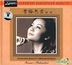 蔡琴 ツァイ・チン TSAI CHIN/不了情 香港演唱會 LiveDVD3枚組 Tsai Chin - Apple Music