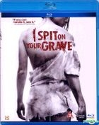 I Spit On Your Grave (2010) (Blu-ray) (Hong Kong Version)