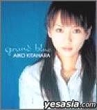 CDJapan : Grand Blue (Guranburu / Grand Blue Dreaming) 21