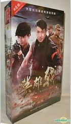 Shadow Warrior (2013) (DVD) (Ep. 1-36) (End) (China Version)