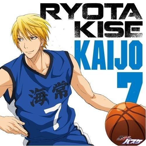 Kise em Kuroko no basquet #bluelock #Kiseryota #otaku #nerd #anime