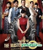 The Master of The House (2014) (DVD) (Ep. 1-47) (End) (Thailand Version)