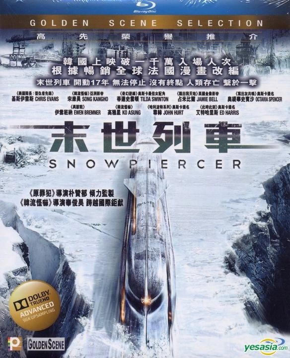 YESASIA: Snowpiercer (2013) (Blu-ray) (Hong Kong Version) Blu-ray