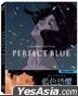 Perfect Blue (1997) (Blu-ray) (Digitally Remastered Collector's Edition) (Taiwan Version)