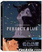 Perfect Blue (1997) (Blu-ray) (Digitally Remastered Collector's Edition) (Taiwan Version)